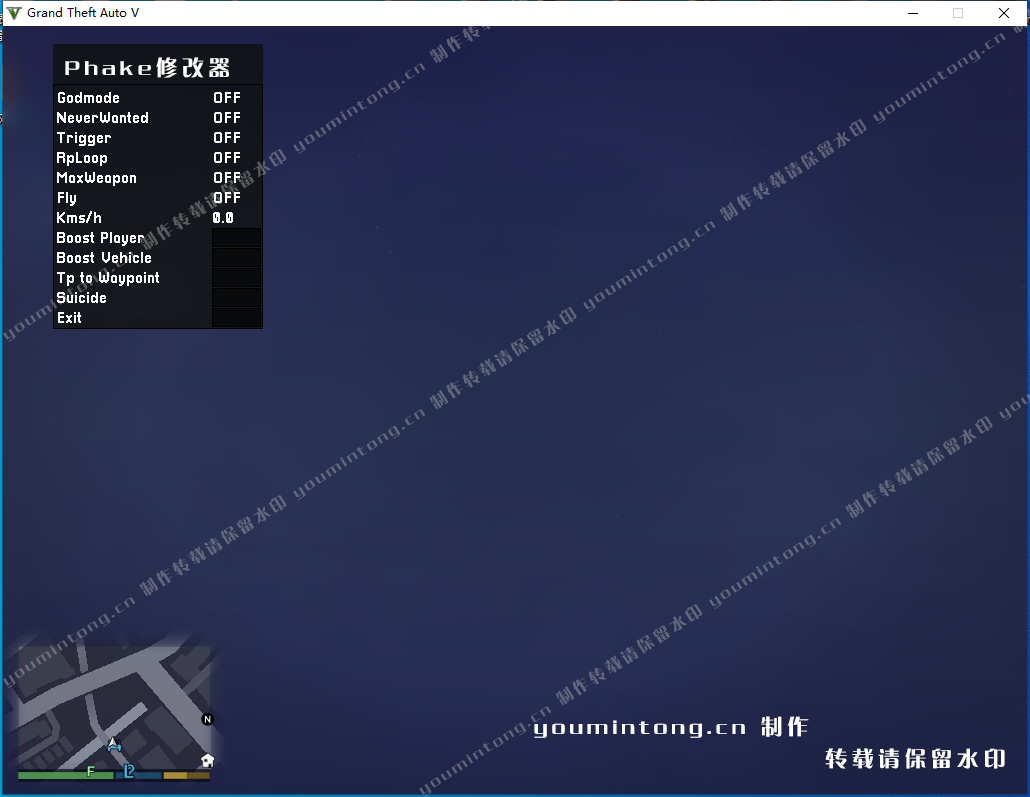 《侠盗猎车手5》GTA5单机 Phake修改器v1.60 小白一键启动版