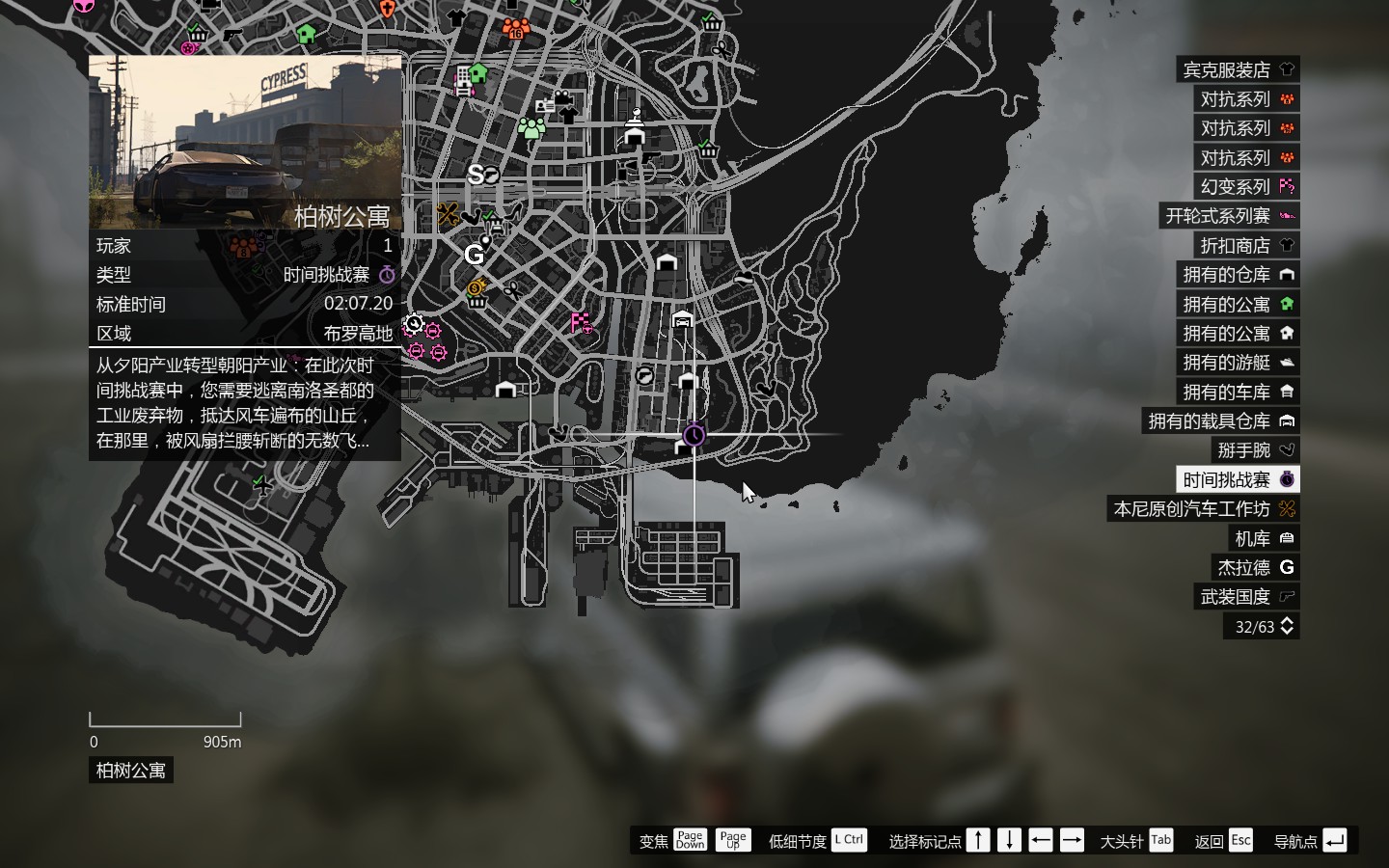 侠盗猎车手5(GTA5)公开战局赚钱玩法讲解分析