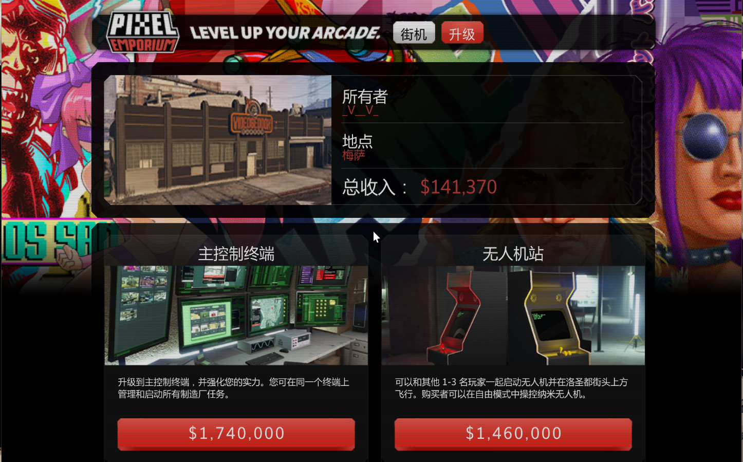 侠盗猎车手5(GTA5)游戏厅与赌场豪劫任务玩法讲解与分析