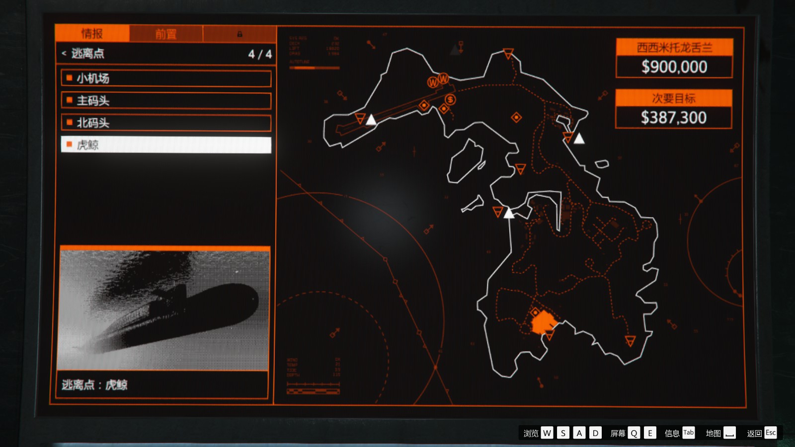 侠盗猎车手5(GTA5)佩里科岛更新与佩里科岛抢劫任务玩法讲解与分析